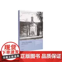 大国合作的试验——盟国对德管制委员会研究