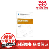 招投标与合同管理