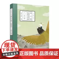 2022冰心奖获奖作家年度优秀作品选.美文卷
