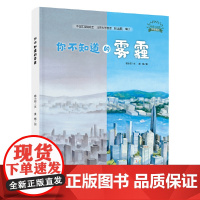 你不知道的雾霾