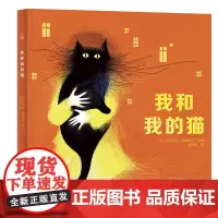 我和我的猫