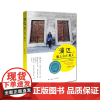 清迈,遇上99°C男人