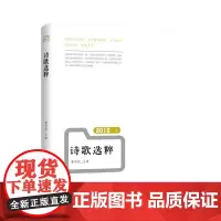 2015年诗歌选粹