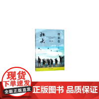 微阅读-等你在北大