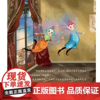 “灵感仙子”系列绘本:米开朗琪罗