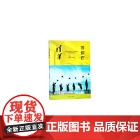 微阅读-等你在清华