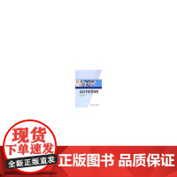 高分子化学改性