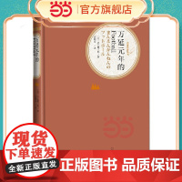 万延元年的Football 大江健三郎 人民文学出版社 正版书籍