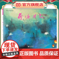 荷塘月色(朱自清先生的散文,著名国画家徐一文老师的国画演绎)