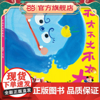 不大不大不太大