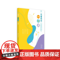 名著阅读一点通 八年级(本书以所发初中名著书目为依据,将书目中的每一部著作进行解读)