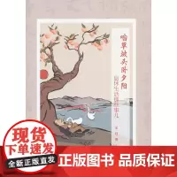 啮草坡头卧夕阳