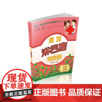 应对淋巴瘤专家谈