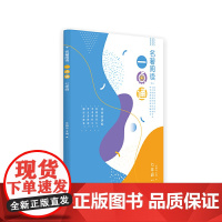 名著阅读一点通 七年级(本书以所发初中名著书目为依据,将书目中的每一部著作进行解读)