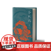 会饮记(李敬泽的风雪荒野、暴雨星辰,推敲一下我们自己,实际上,也推敲一下我们这个世界)