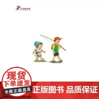 因为是哥哥(新版)