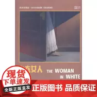 床头灯英语·5000词读物(英汉对照)——白衣女人