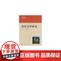 文学研究(第十二辑)