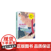 闲人再思录 J.K.杰罗姆 人民文学出版社 正版书籍