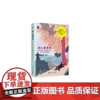 闲人再思录 J.K.杰罗姆 人民文学出版社 正版书籍