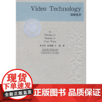 Video Technology视频技术(全英文)