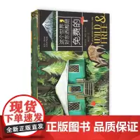 这个世界,好东西都是免费的 凯蒂·黛西 广东经济出版社有限公司 正版书籍