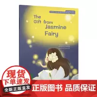 全球重要农业文化遗产童话绘本-茉莉仙子的礼物(英)