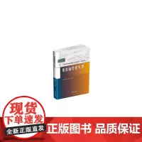 集装箱作业实务