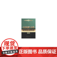 市场预测与决策