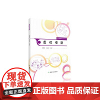 虚惊提案(企业零事故运动系列)