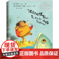 波吕克拉忒斯的戒指