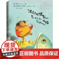 波吕克拉忒斯的戒指