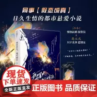 我是星火,我可燎原