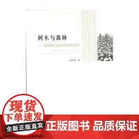 树木与森林:物体视觉记忆的背景效应研究