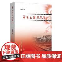 干戈几阵腊梅红