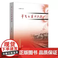 干戈几阵腊梅红