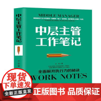 给你一个团队,销售主管怎么带