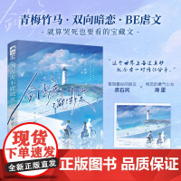 剑齿虎不能微笑