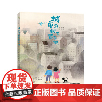 城市被按下暂停键