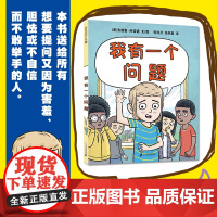 我有一个问题 麦克米伦世纪