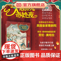 猫咪的大剧院奇妙夜:一趟经典剧场的台前幕后探索之旅