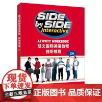 朗文国际英语教程 视听教程 2A(附DVD)