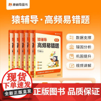 高频易错题小学数学一年级上