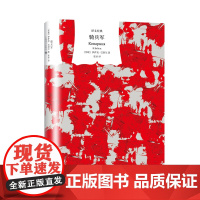 [ 正版书籍]骑兵军 译文经典 伊萨克巴别尔 作者代表作 短篇小说 苏联红军 战争古诗 军旅生活 欧美文学 上海译文