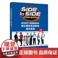 朗文国际英语教程 视听教程 1B(附DVD)