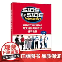 朗文国际英语教程 视听教程 2B(附DVD)