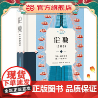 《纸上之城·伦敦》(“撕”出来的未来建筑师!抖音爆红的解压“手撕立体建筑书”)