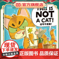正版童书 海豚绘本花园:这可不是猫!(精装,中英双语) 点读版