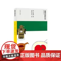 朗格汉岛的午后