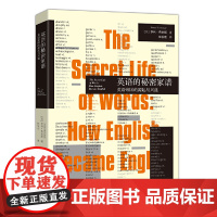 英语的秘密家谱:英语帝国的源起与兴盛 亨利?希金斯 重庆出版社 正版书籍